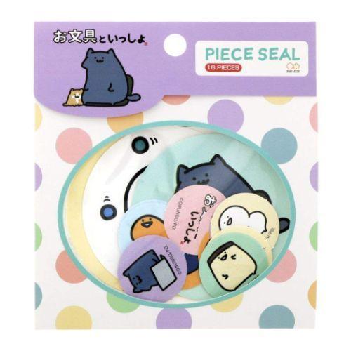 フレークシール お文具といっしょ ピース シールセット カラフル デコレーション 手帳デコ プレゼント 男の子 女の子 ギフト バレンタイン Ssb S キャラクターのシネマコレクション 通販 Yahoo ショッピング