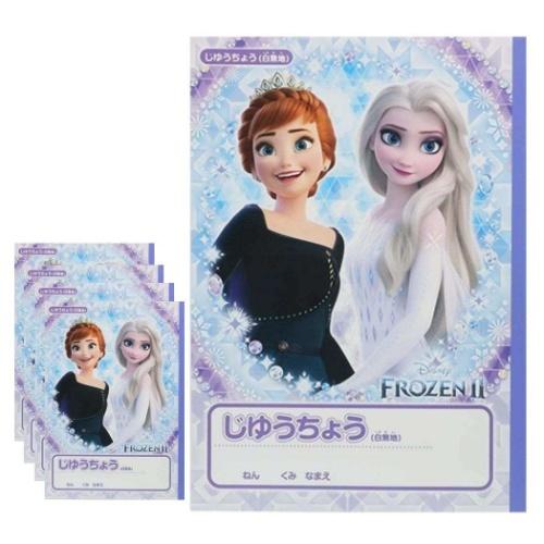 アナと雪の女王2 自由帳 セット 5冊セット 文具セット かわいい ディズニー 小学校 女の子 プレゼント 男の子 ギフト バレンタイン｜cinemacollection