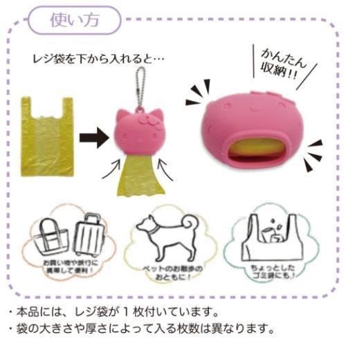 シナモロール ポリ袋入れ レジぶくろ入れ ブルー サンリオ あすなろ舎