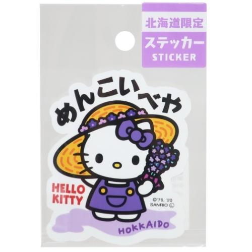 ハローキティ 北海道 ラベンダー ファスナーマスコット 麦わら帽子 ハローキティ 北海道 ラベンダー ファスナーマスコット 麦わら