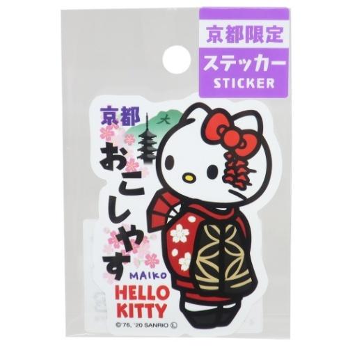 ハローキティ キャラクター 全国 ご当地 ステッカー 京都 舞妓 ビッグ