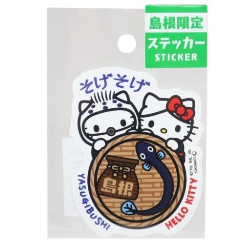 島根 安来節 ハローキティ 全国 ご当地 ステッカー サンリオ 通販 ビッグ シール グッズ キャラクターのシネマコレクション 通販 Paypayモール