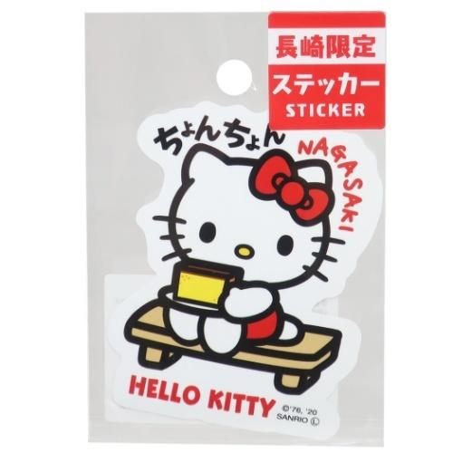 全国 ご当地 ステッカー ハローキティ 長崎 カステラ サンリオ ビッグ シール デコシール Stf 614 キャラクターのシネマコレクション 通販 Yahoo ショッピング