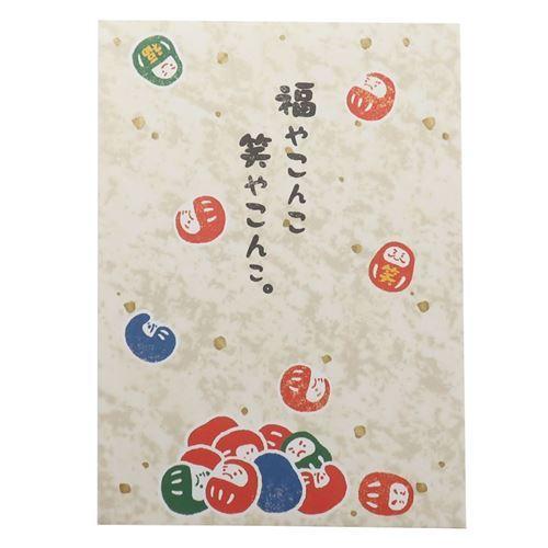 ぽち袋 お年玉 ポチ袋 4枚セット だるま ベージュ ダルマ ステッド