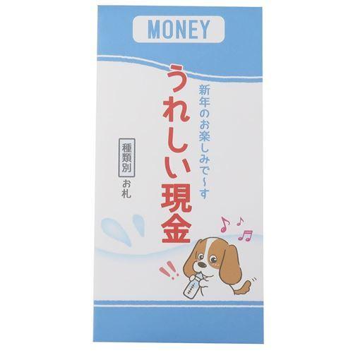 長札 お年玉袋 3枚セット ポチ袋 大 うれしい現金 犬 いぬ ステッドファスト 金封 お年玉袋 キャラクターのシネマコレクション 通販 Paypayモール