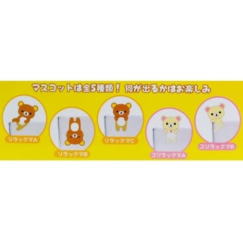 San-X（サンエックス） リラックマ バスボール 24個入BOX まとめ買い 