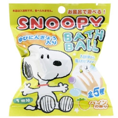SNOOPY（スヌーピー） バスボール 24個入BOX 入浴剤 セット ピーナッツ