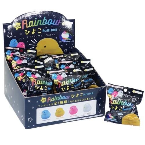 光るレインボー ひよこ バスボール 24個入box マスコットが飛び出る 入浴剤 サンタン 景品 キャラクターのシネマコレクション 通販 Paypayモール