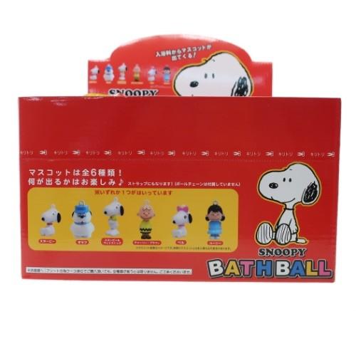 SNOOPY（スヌーピー） グッズ 入浴剤 マスコットが飛び出る バスボール
