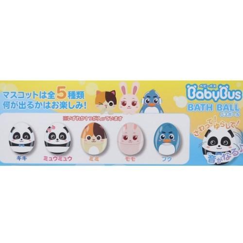 バスボール 入浴剤 ベビーバス アニマル サンタン キャラクターのシネマコレクション 通販 Paypayモール