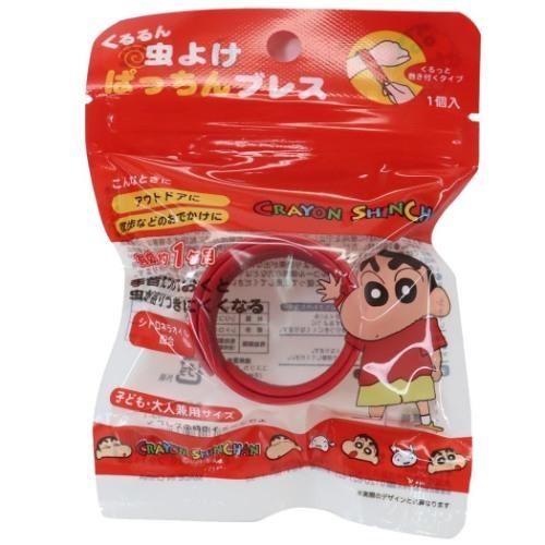 人気ブランド 虫除けリング クレヨンしんちゃん くるるん虫よけぱっちんブレス 通販 グッズ