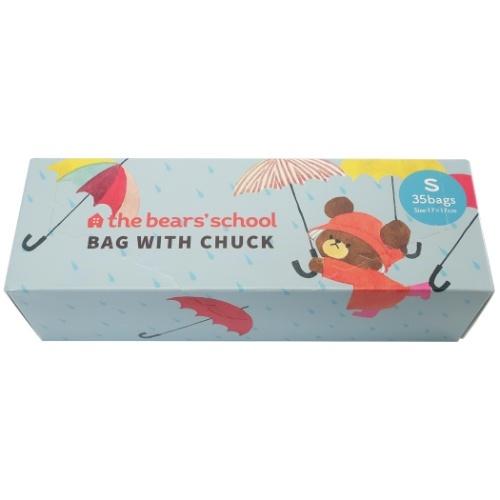 くまのがっこう チャック付きバッグ S 35枚入り 食品保存袋 絵本キャラクター グッズ キャラクターのシネマコレクション 通販 Paypayモール