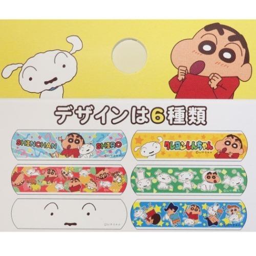 61 以上節約 クレヨンしんちゃん 絆創膏 キャラ ばんそうこう シロ サンタン Globescoffers Com