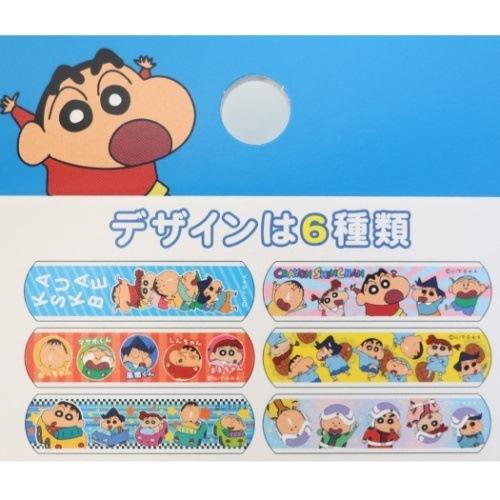 クレヨンしんちゃん アニメキャラクター 絆創膏 キャラ ばんそうこう かすかべ防衛隊 グッズ キャラクターのシネマコレクション 通販 Paypayモール