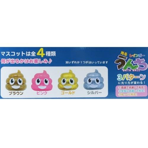 安い人気sale 光るうんち Boxセット グッズ キャラクターのシネマコレクション 通販 Paypayモール