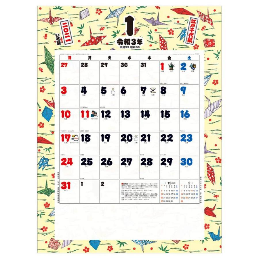 カレンダー 21年 壁掛け 江戸千代紙 いせ辰 スケジュール 和風 デザイン トーダン キャラクターのシネマコレクション 通販 Paypayモール