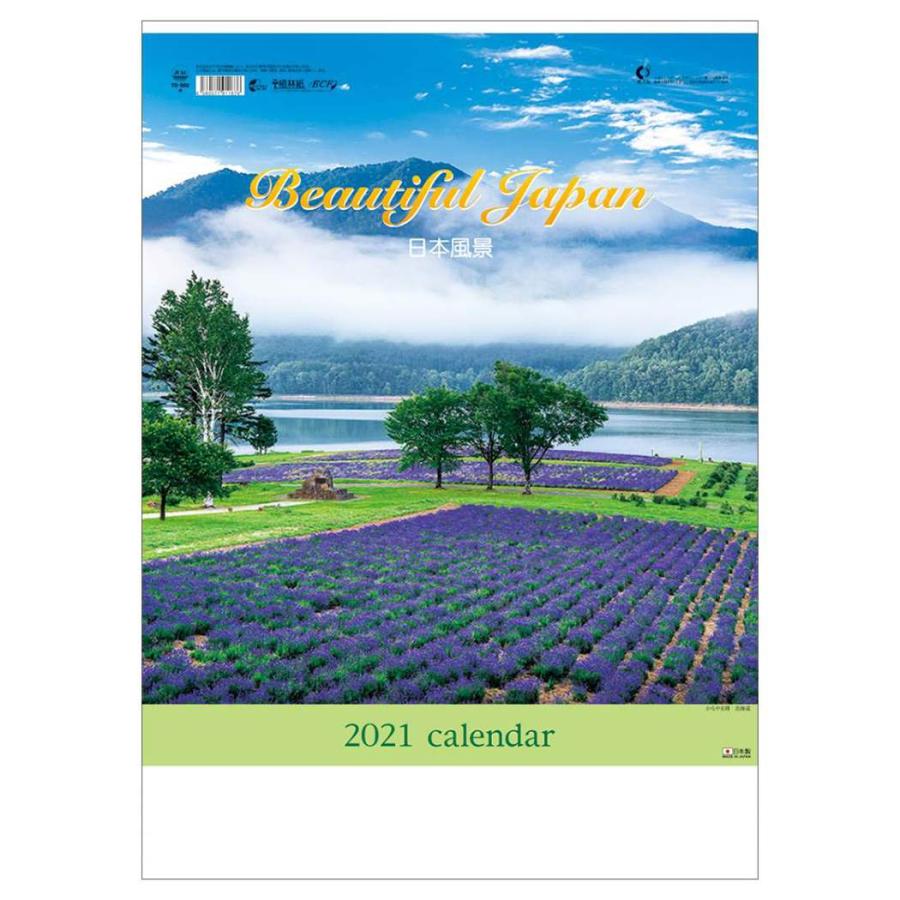 21 年 壁掛け カレンダー メモ付 日本風景 スケジュール 写真 日本風景 トーダン 実用 書き込み キャラクターのシネマコレクション 通販 Paypayモール