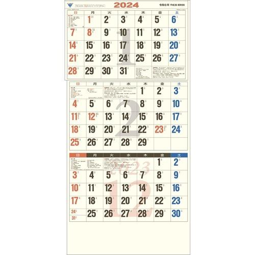 壁掛けカレンダー23年 クリーム色3ヶ月 日付マーカー付 23 Calendar トーダン 上から順タイプ Tdn 23 Td キャラクターのシネマコレクション 通販 Yahoo ショッピング