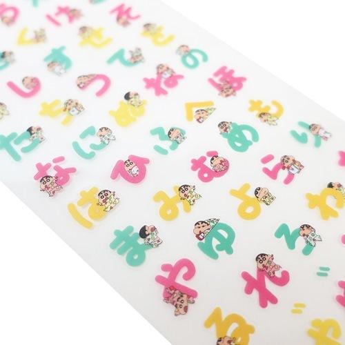 クレヨンしんちゃん もじ文字シール シールシート パジャマ アニメキャラクター キャラクターのシネマコレクション 通販 Paypayモール