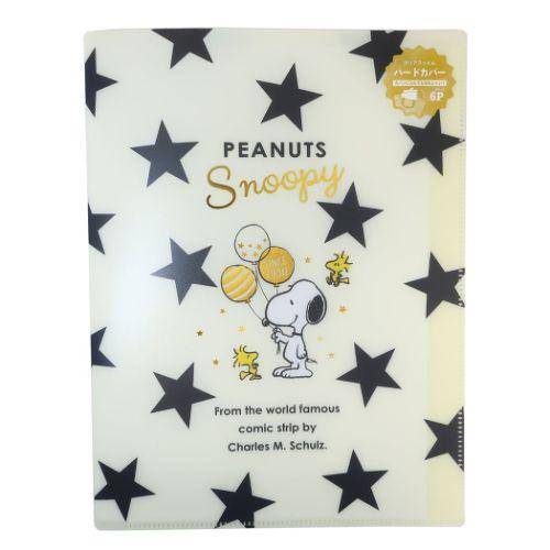 スヌーピー ピーナッツ キャラクター ポケットファイル ハードカバー 6p クリアファイル スター 山野紙業 Surajinformatics Com