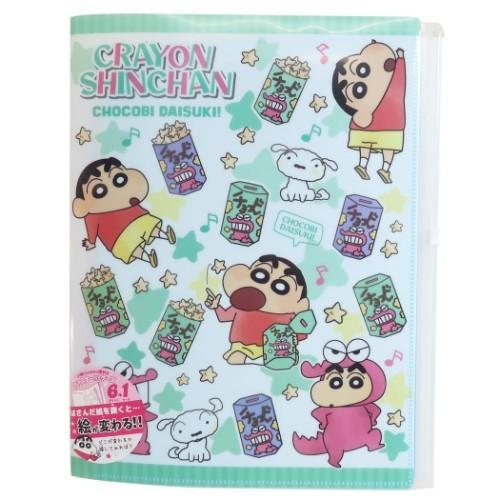 クレヨンしんちゃん アニメキャラクター ポケットファイル ジップファスナー付 6ポケット ファイル 変身チョコビ グッズ プレゼント バレンタイン Tjs キャラクターのシネマコレクション 通販 Yahoo ショッピング
