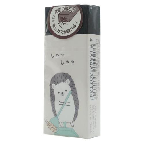 消しゴム はりねずみ 磁石つき おそうじ アニマル ケシゴム ツジセル 新学期準備文具 キャラクターのシネマコレクション 通販 Paypayモール