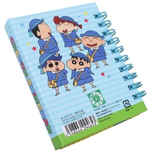 メモ帳 クレヨンしんちゃん マグネット付き ミニリングメモ バス