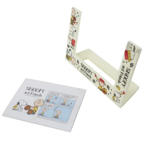 SNOOPY（スヌーピー） キャラクター フォトフレーム スタンドフレーム