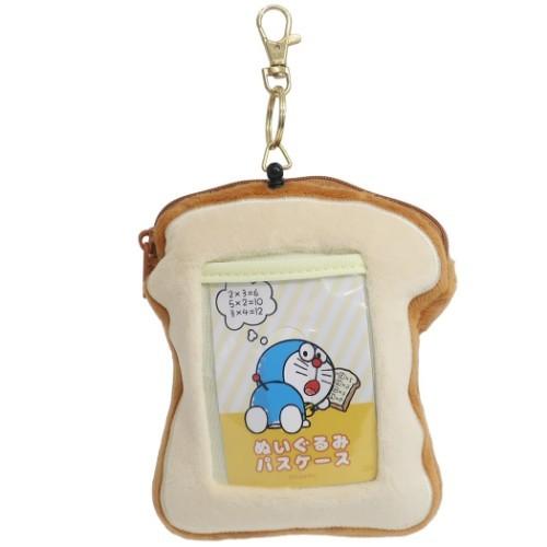 アイムドラえもん グッズ ねそべり アニメキャラクター アンキパン1 729円 パスケース 定期入れ 絶妙なデザイン 定期入れ