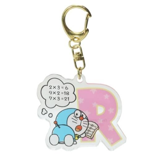 アイムドラえもん アニメキャラクター イニシャル アクリルキーホルダー キーリング アルファベット R サンリオ グッズ キャラクターのシネマコレクション 通販 Paypayモール