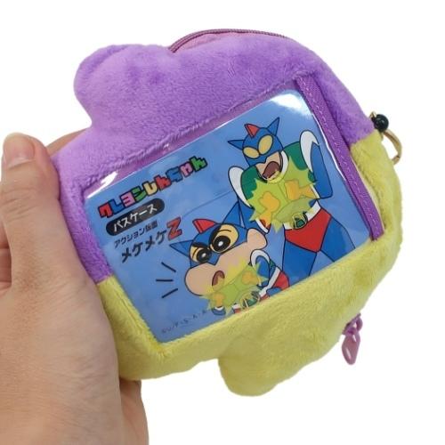 クレヨンしんちゃん アニメキャラクター 定期入れ ぬいぐるみ パスケース メケメケz ティーズファクトリー キャラクターのシネマコレクション 通販 Paypayモール