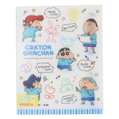 クレヨンしんちゃん ルーズリーフバインダー 8穴 スリム B5
