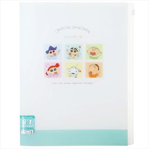 クレヨンしんちゃん アニメキャラクター ポケットファイル ジップファスナー付6ポケットa4ハードクリアファイル パジャマタイム プレゼント バレンタイン Tsf Ks キャラクターのシネマコレクション 通販 Yahoo ショッピング