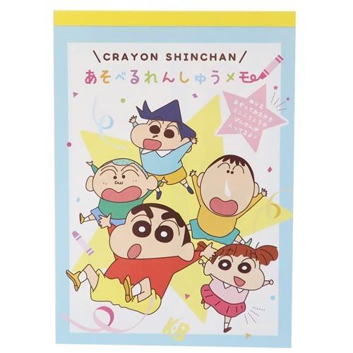 クレヨンしんちゃん グッズ メモ帳 アニメキャラクター あそべるれんしゅうメモ おともだちクリスマス プレゼント 男の子 女の子 ギフト Tsf Ks キャラクターのシネマコレクション 通販 Yahoo ショッピング