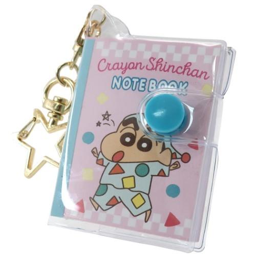クレヨンしんちゃん アニメキャラクター キーホルダー ミニブック マスコット キーチェーン パジャマ ティーズファクトリー キャラクターのシネマコレクション 通販 Paypayモール