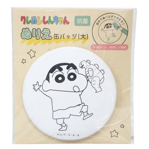 クレヨンしんちゃん アニメキャラクター 缶バッジ ぬりえ カンバッジ 大 怪獣シリマルダシ キャラクターのシネマコレクション 通販 Paypayモール