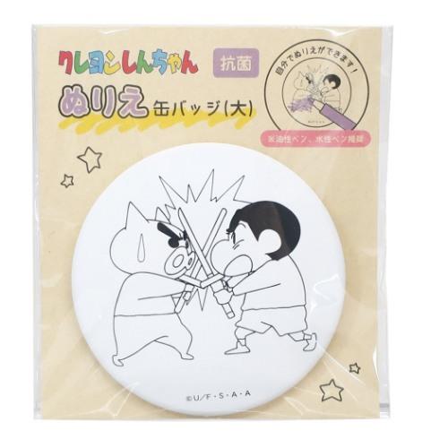 クレヨンしんちゃん グッズ 缶バッジ アニメキャラクター ぬりえ カンバッジ 大クリスマス プレゼント 男の子 女の子 ギフト Tsf Ks キャラクターのシネマコレクション 通販 Yahoo ショッピング
