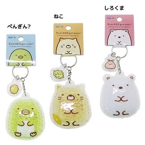 キーリング すみっコぐらし ジェルビーズキーホルダー ティーズファクトリー グッズ マスコット かわいい キャラクター キャラクターのシネマコレクション 通販 Paypayモール