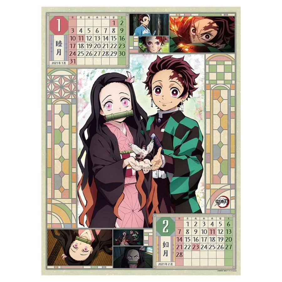 鬼滅の刃 カレンダー 21年 壁掛け 少年ジャンプ トライエックス 令和3年 暦 キャラクターのシネマコレクション 通販 Paypayモール