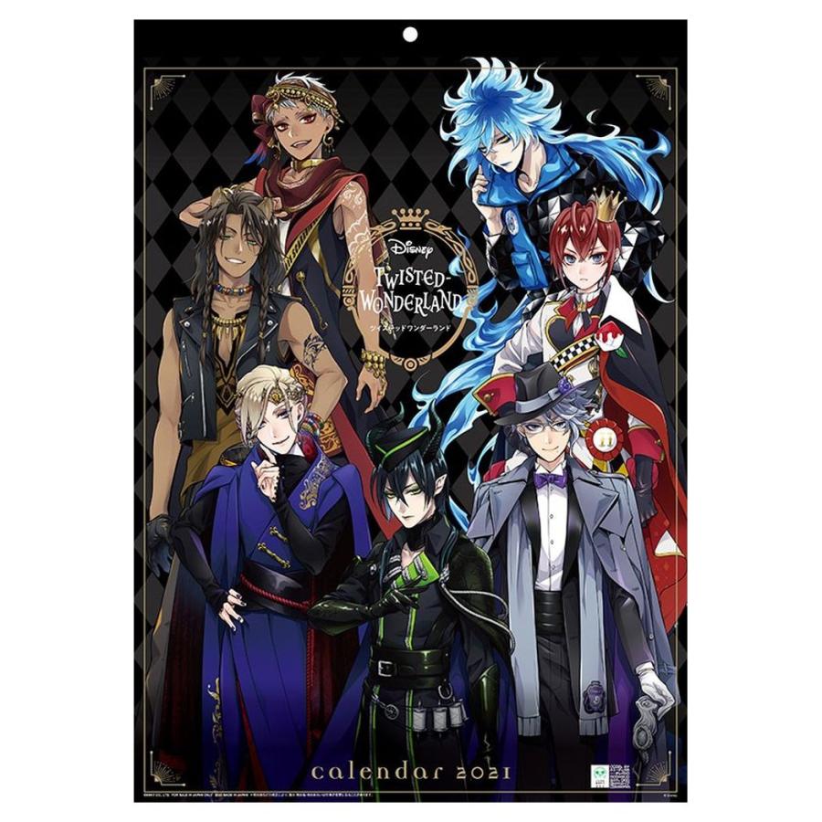 ツイステッドワンダーランド カレンダー 21年 壁掛け ディズニー トライエックス 令和3年 暦 キャラクターのシネマコレクション 通販 Paypayモール