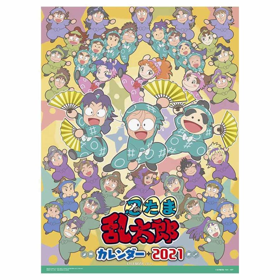 壁掛け 忍たま乱太郎 カレンダー 21年 Nhk 通販 グッズ キャラクターのシネマコレクション 通販 Paypayモール