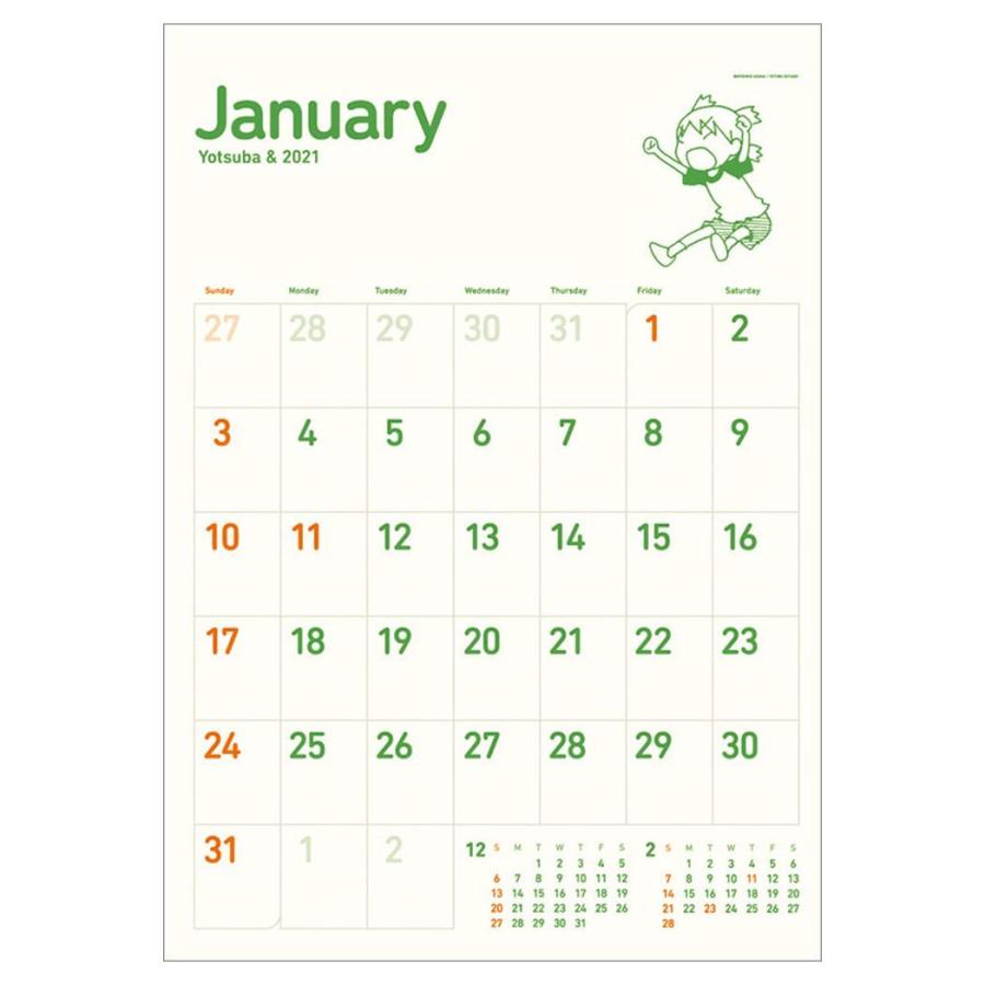 よつばと 通販 カレンダー 21年 壁掛け キャラクターのシネマコレクション 通販 Paypayモール