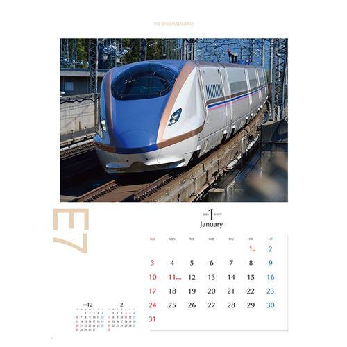 The 新幹線japan カレンダー 21年 壁掛け スケジュール 鉄道 トライエックス 子供向け キャラクターのシネマコレクション 通販 Paypayモール