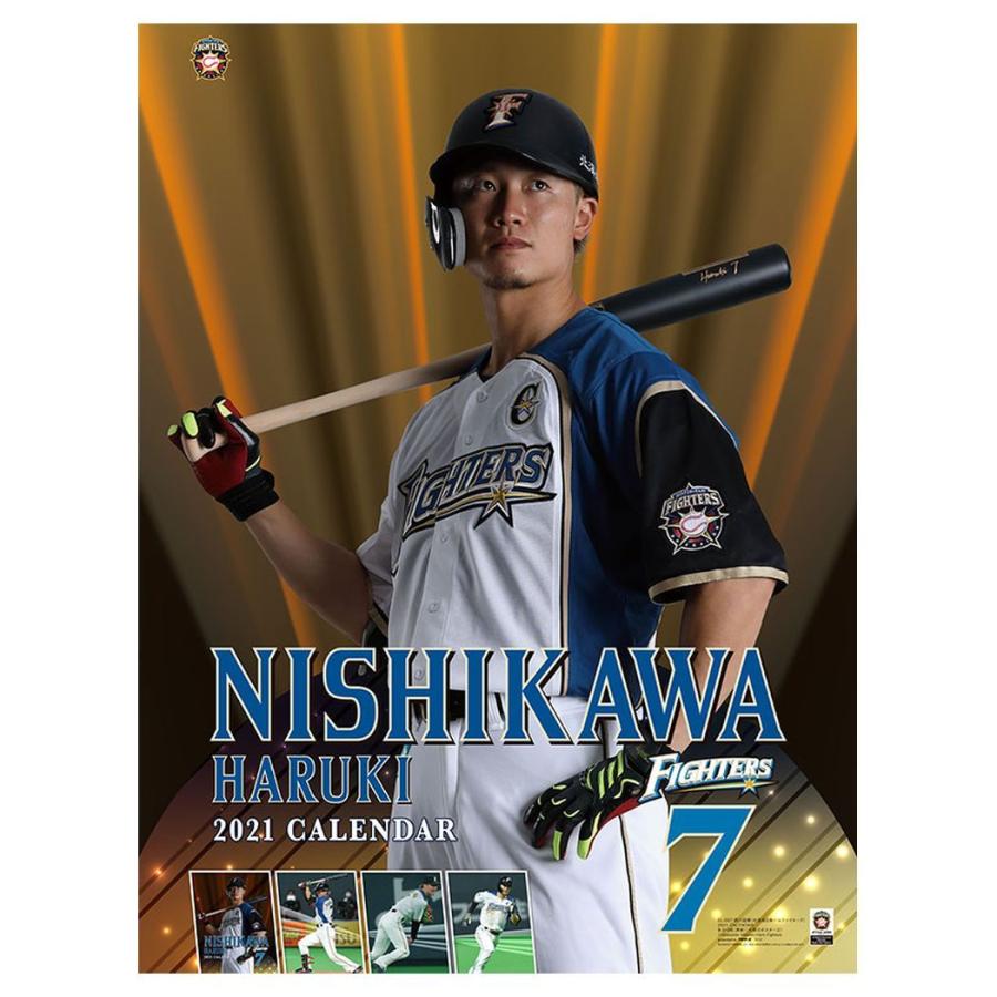 カレンダー 21年 西川遥輝 壁掛け プロ野球 北海道日本ハムファイターズ 令和3年 暦 キャラクターのシネマコレクション 通販 Paypayモール