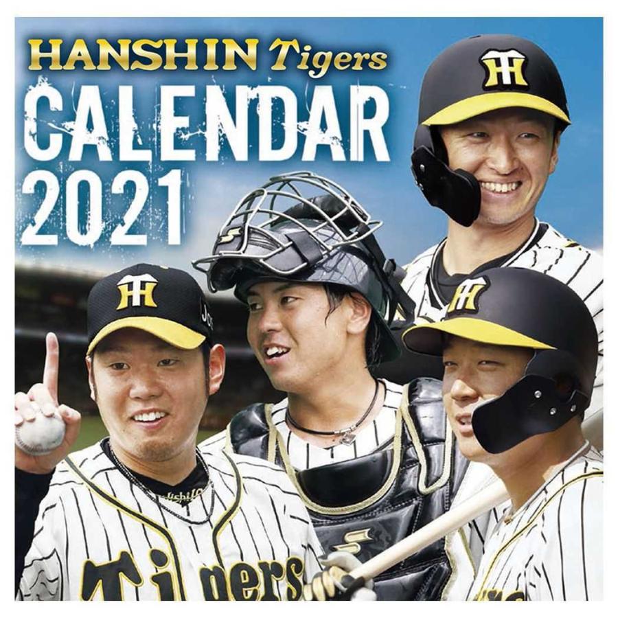 カレンダー 21年 阪神タイガース 卓上 プロ野球 トライエックス キャラクターのシネマコレクション 通販 Paypayモール