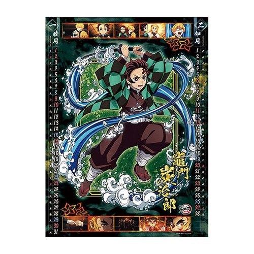 劇場版 鬼滅の刃 税込 無限列車編 22年 カレンダー 少年ジャンプ 壁掛け トライエックス