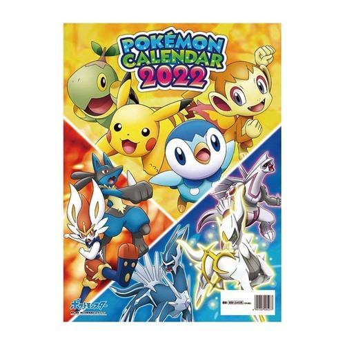 ポケットモンスター 22年 カレンダー 壁掛け ポケモン トライエックス キャラクターのシネマコレクション 通販 Paypayモール