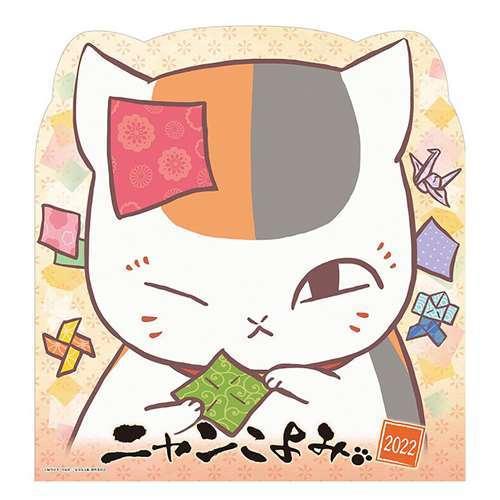 夏目友人帳 22年 カレンダー 卓上 ニャンこよみ トライエックス キャラクターのシネマコレクション 通販 Paypayモール