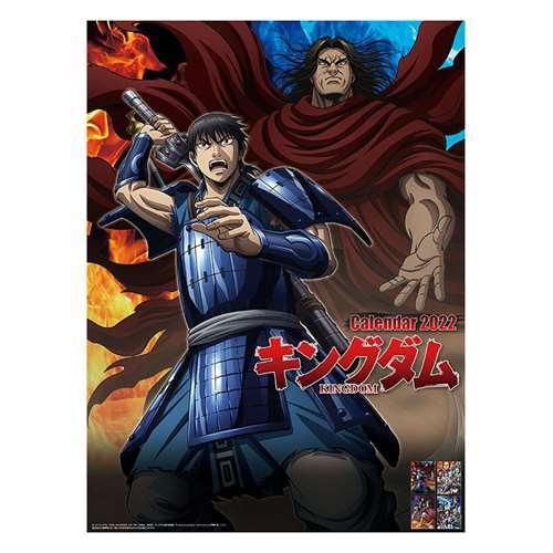 キングダム 壁掛け 22年 カレンダー アニメキャラクター 令和4年暦 キャラクターのシネマコレクション 通販 Paypayモール