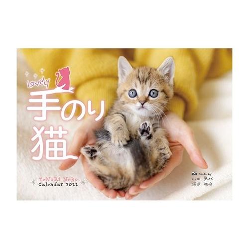 うちの子オーダーメイド 手乗り猫 香箱座り 羊毛フェルト ワイヤー使用版 Minne 日本最大級のハンドメイド 手作り通販サイト